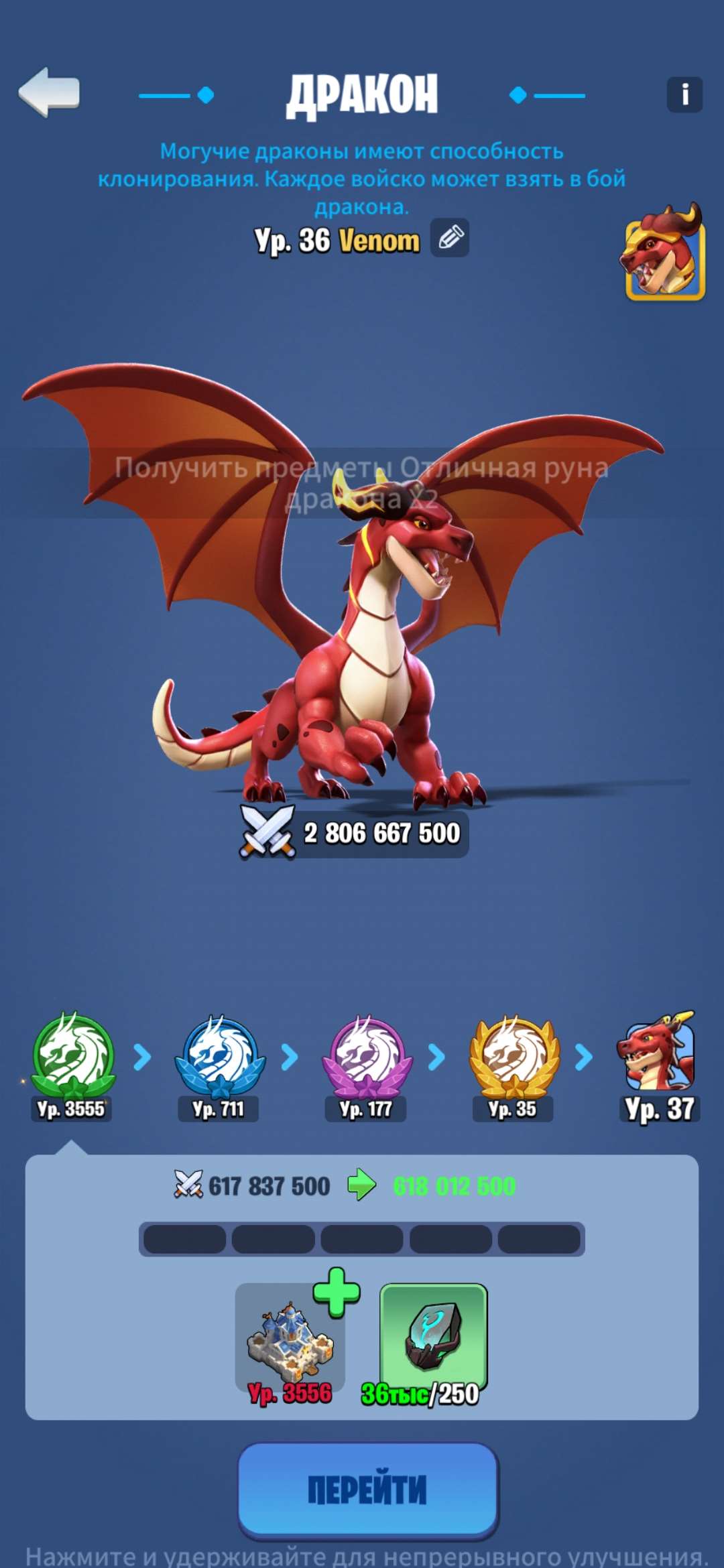 продажа аккаунта к игре Kingdom Guard